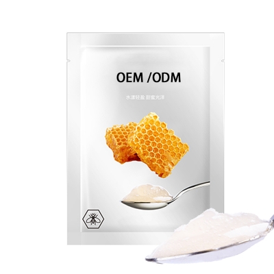 泊璨_广州源头OEM加工贴牌 补水保湿面膜OEM