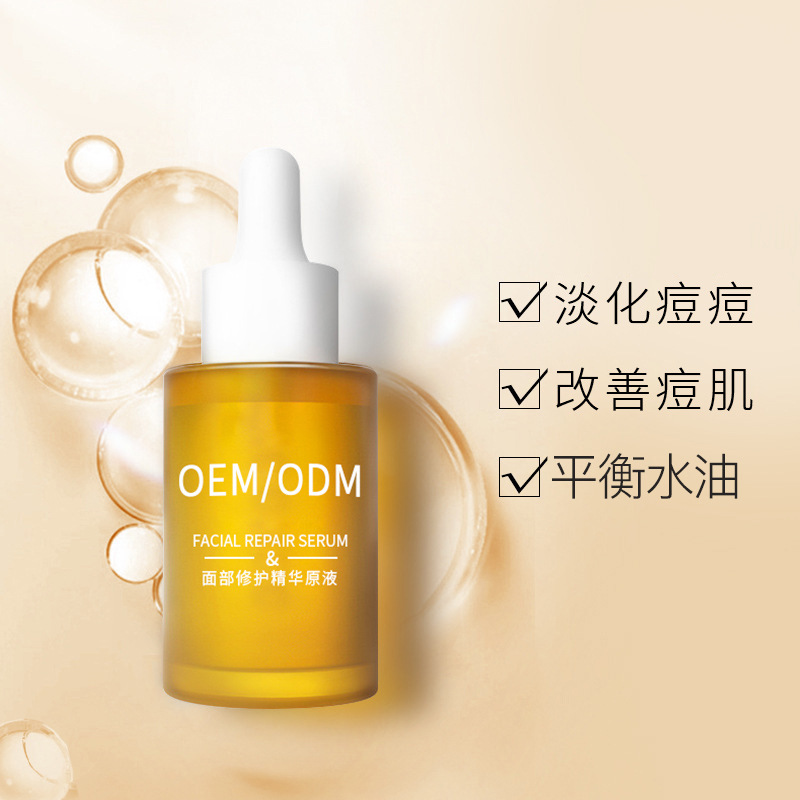 泊璨_祛痘精华原液OEM