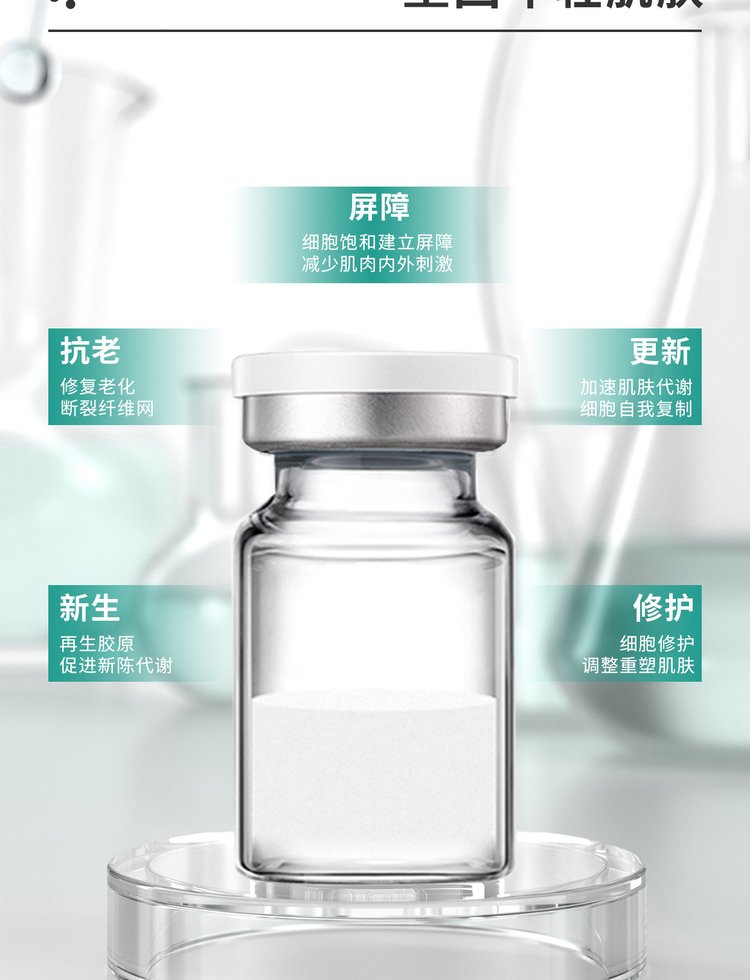 泊璨_Ⅲ型胶原蛋白OEM 轻yi美 激活胶原蛋白再生