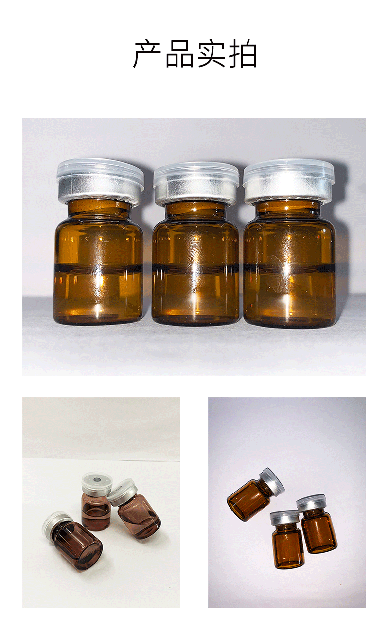 泊璨_V提拉 ST嫒美提 OEM定制加工贴牌 面部精雕