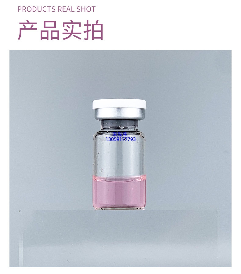 泊璨_水光补水保湿玻色因紧致原液安瓶提拉抗衰老补水面部水光导入精华液美容院套盒