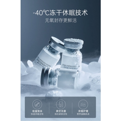 泊璨_Ⅲ型胶原蛋白填充