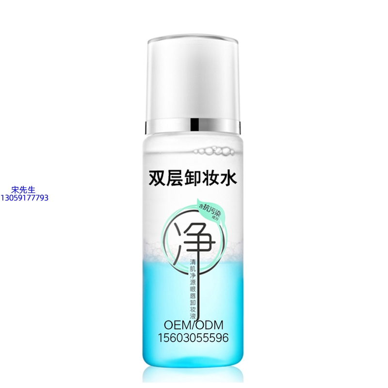 泊璨_卸妆水 双层卸妆水 深沉清洁彩妆无残留双层水油卸妆水