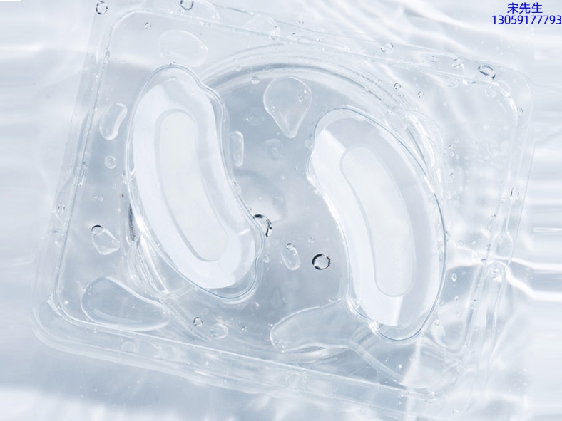 泊璨_美容院玻尿酸微针眼贴OEM 玻尿酸微晶片眼贴OEM