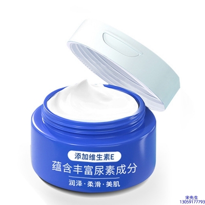泊璨_维E尿素霜 面部身体尿素精华霜 透明质酸维E凡士林尿素霜