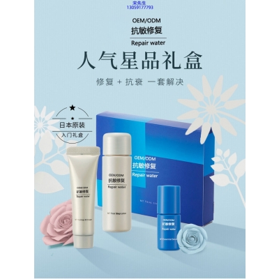 泊璨_人参滋养抗衰套装