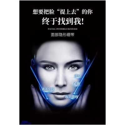 泊璨_逆龄修护青春素