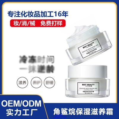 泊璨_角鲨烷抗初老修护细纹保湿面霜