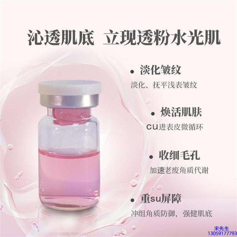泊璨_水光最大区别