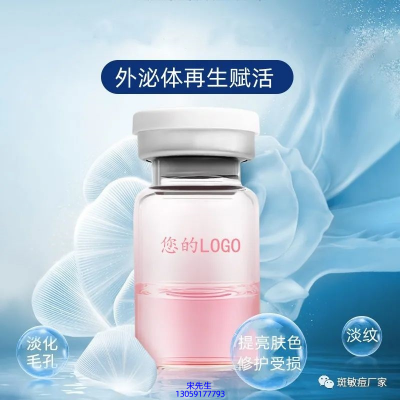 泊璨_水光动能素精华原液到底是什么呢?