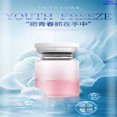 泊璨_水光和有针区别