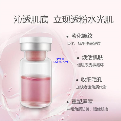 泊璨_水光动能素亮肤