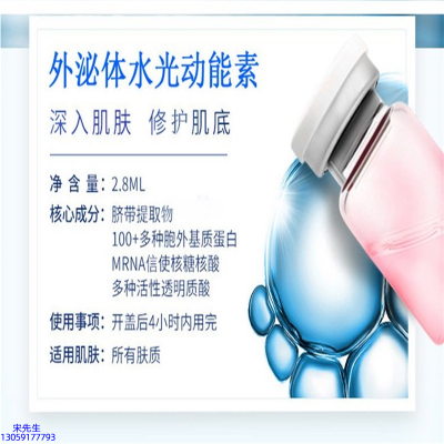 泊璨_水光效果怎么样？