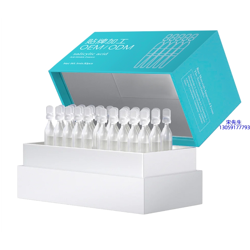 泊璨_依克多因舒润次抛精华液（30支）