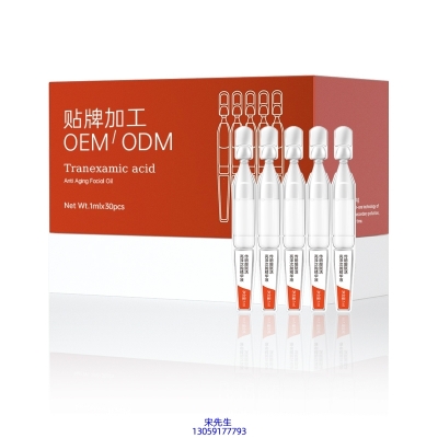 泊璨_传明酸赋活亮泽次抛精华液